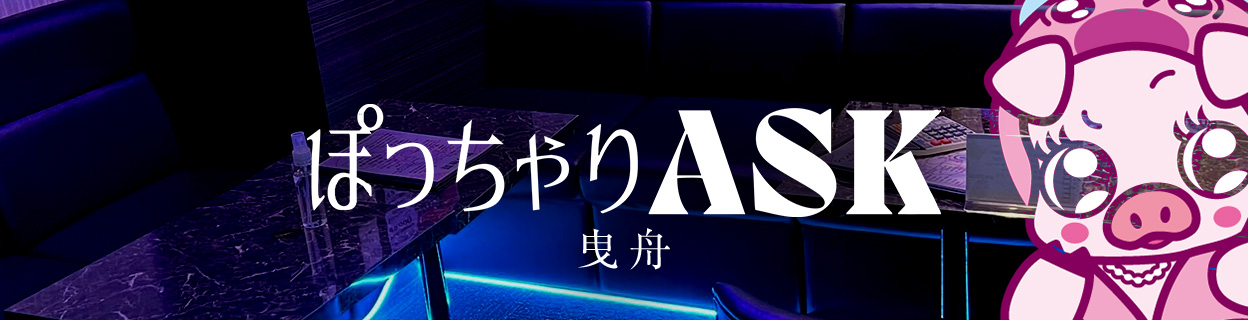 店舗画像